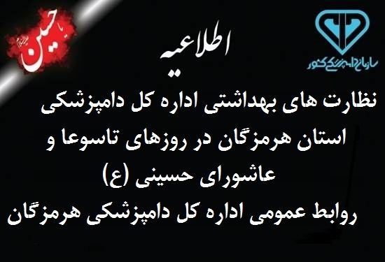 نظارت